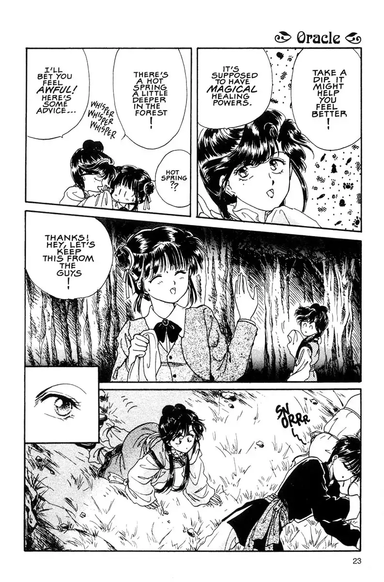 Fushigi Yuugi Chapter 7 22